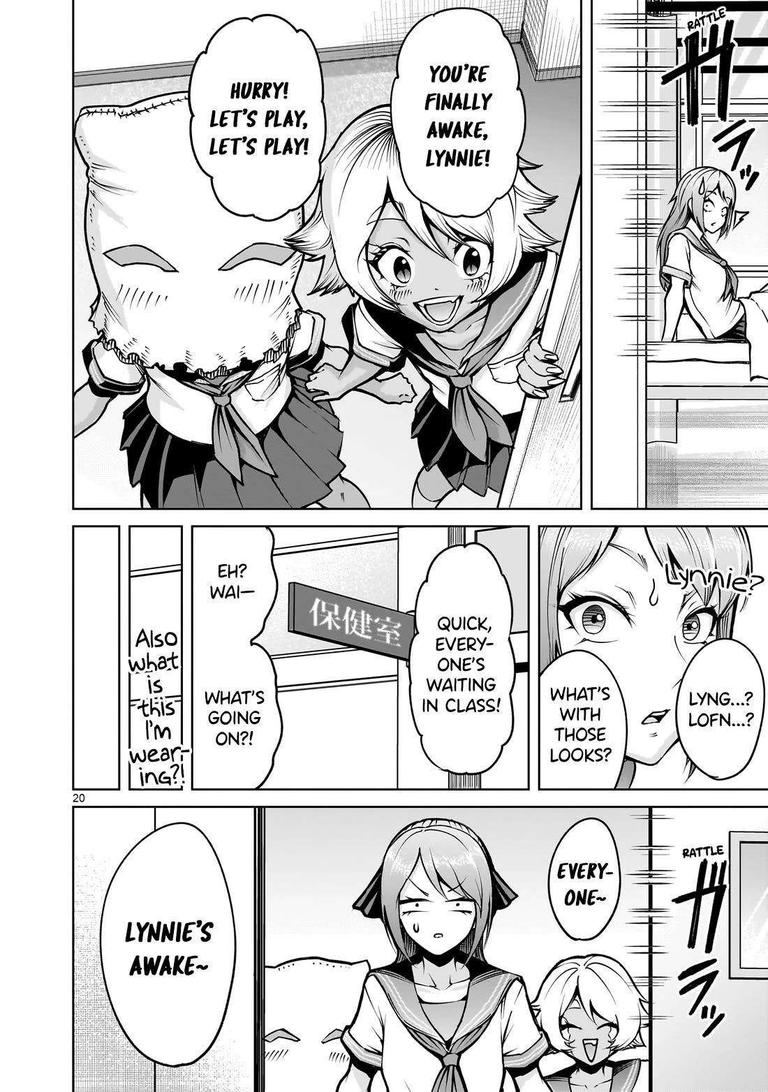 Rosen Garten Saga Chapter 66 page 20 - Chapter 66: Holy Wish ~Schule Himmel~