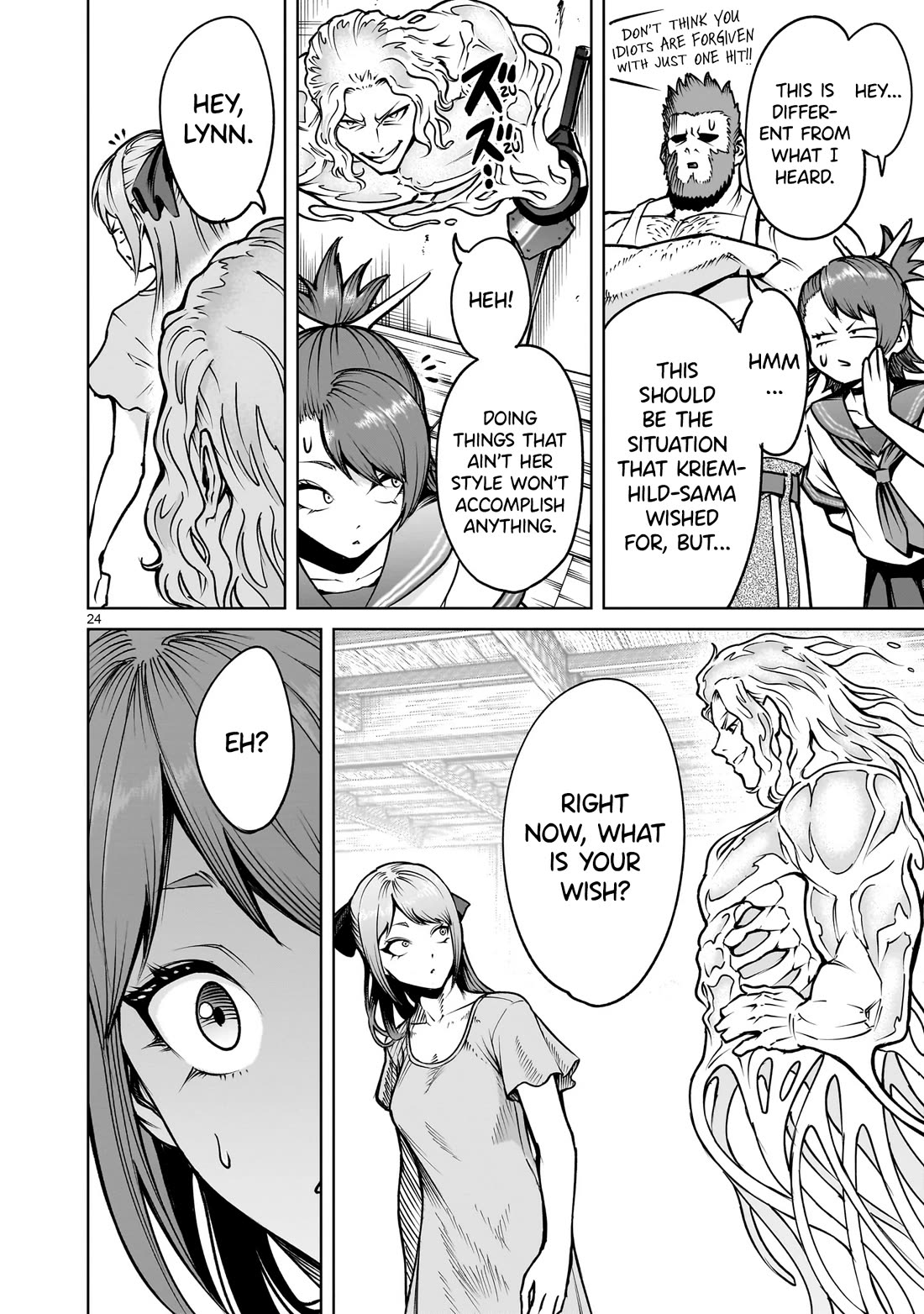 Rosen Garten Saga Chapter 66 page 24 - Chapter 66: Holy Wish ~Schule Himmel~