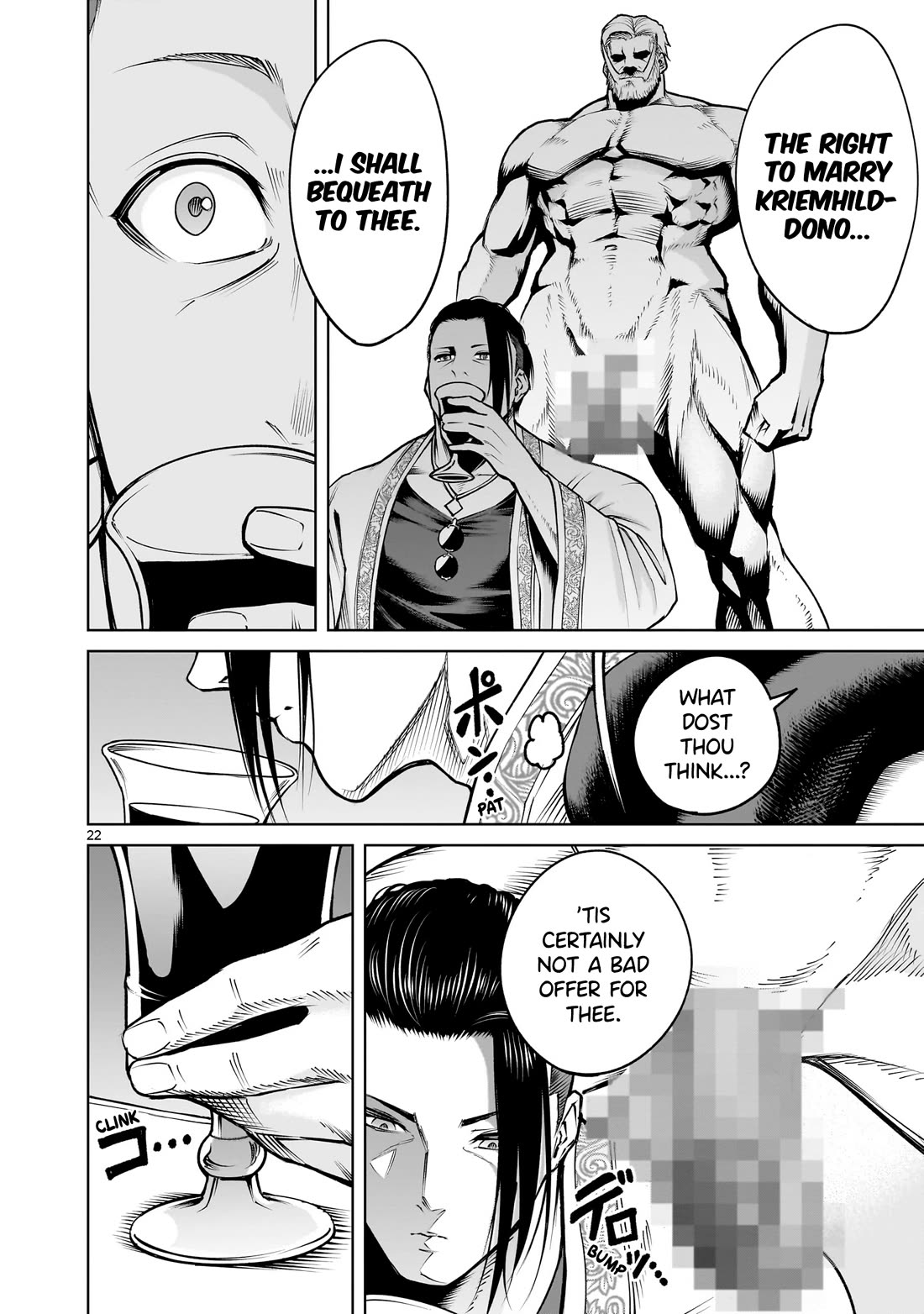 Rosen Garten Saga Chapter 67 page 23 - Chapter 67: Unrest ~Impotenz~