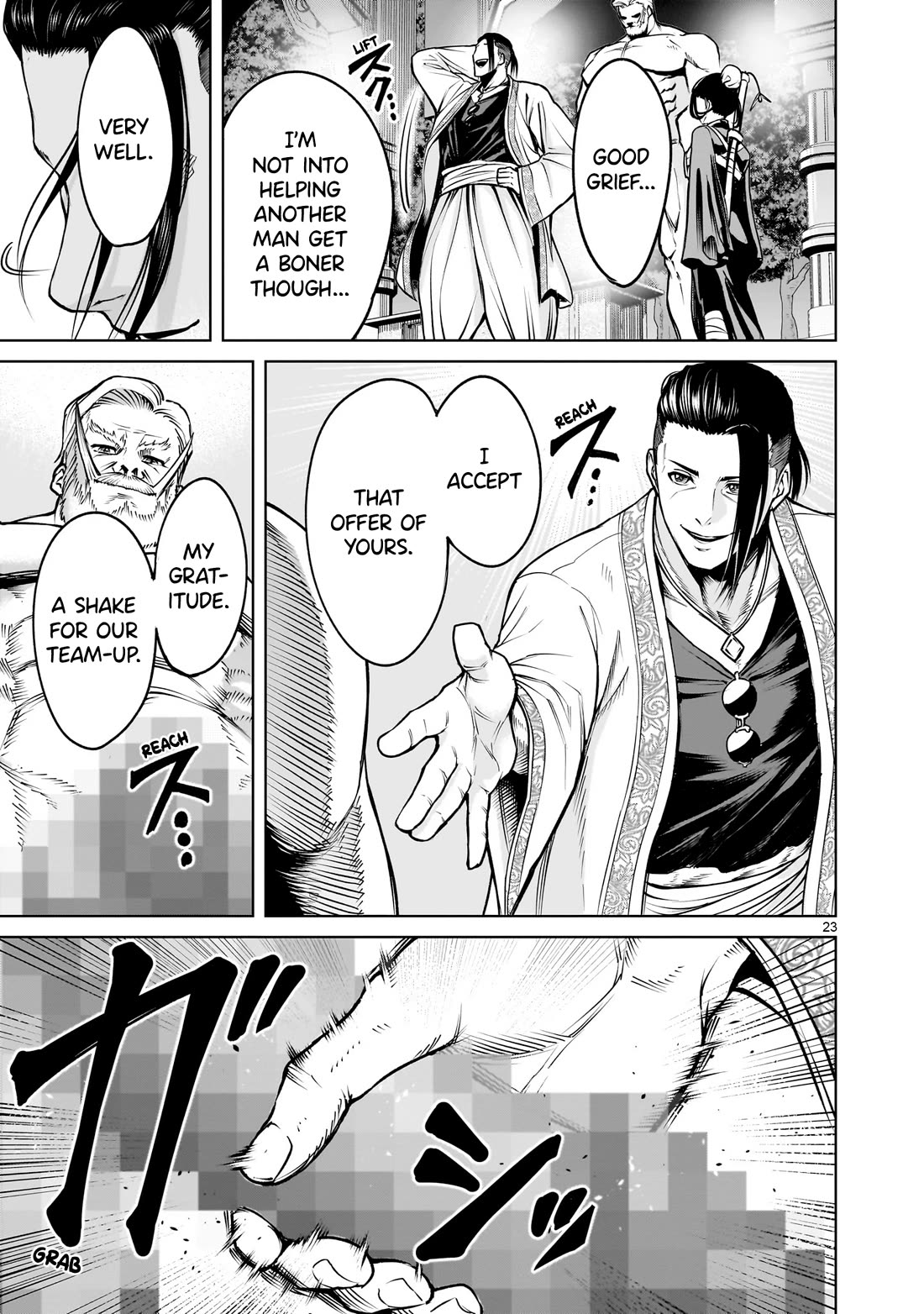 Rosen Garten Saga Chapter 67 page 24 - Chapter 67: Unrest ~Impotenz~