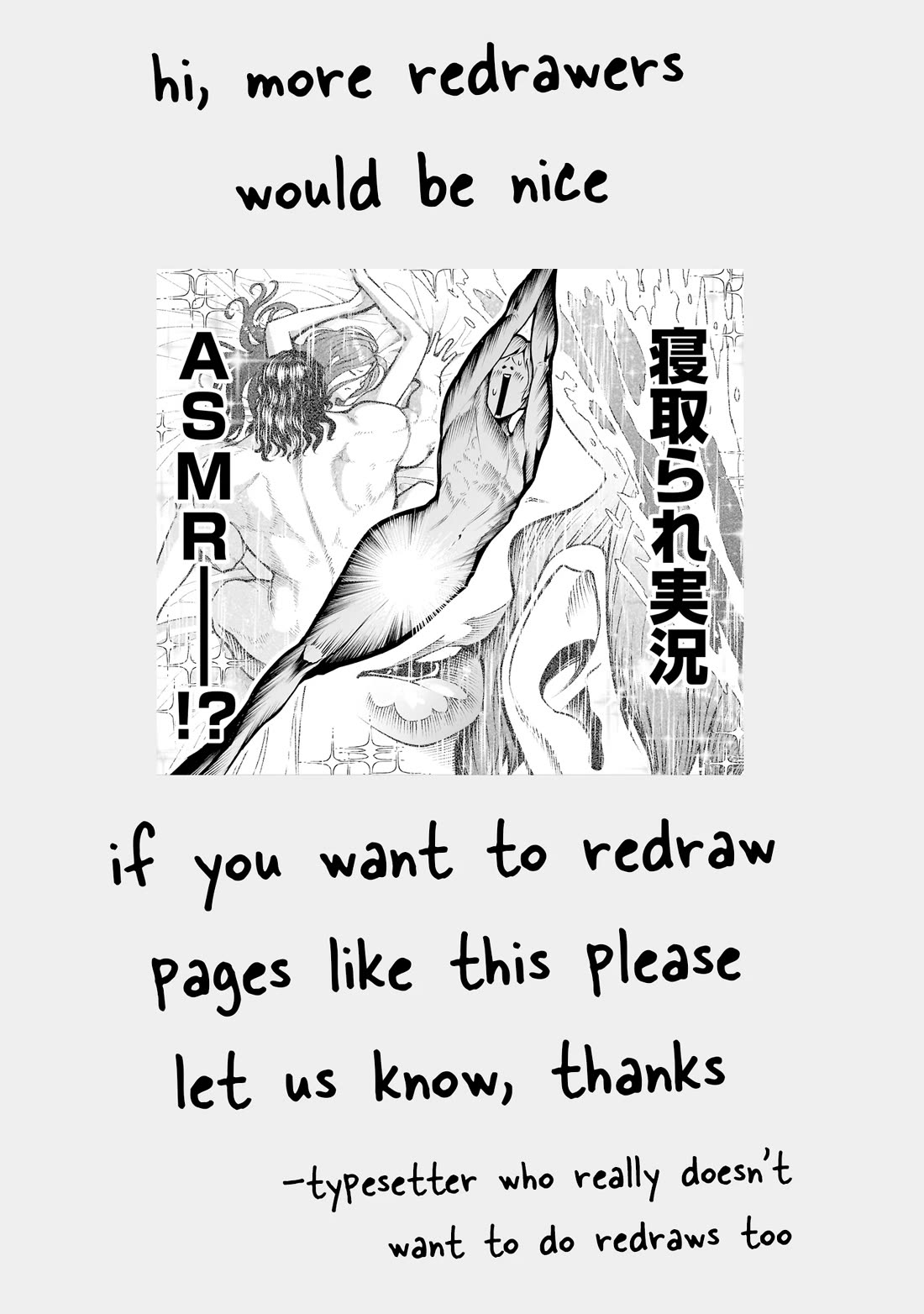 Rosen Garten Saga Chapter 67 page 30 - Chapter 67: Unrest ~Impotenz~