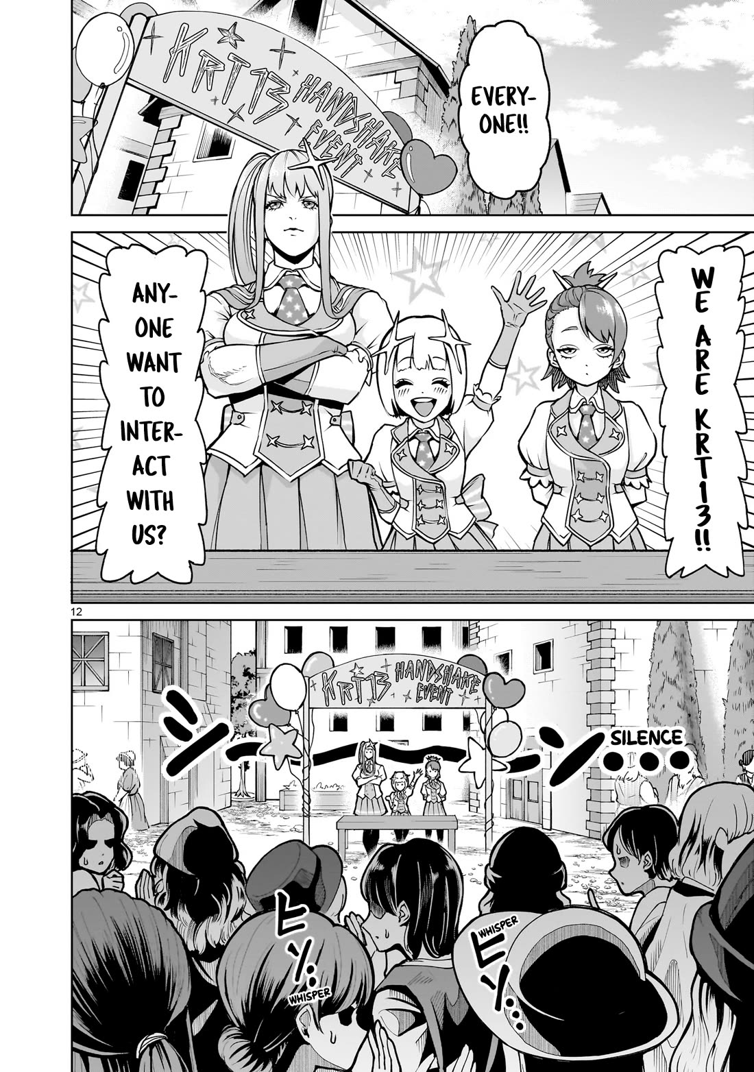 Rosen Garten Saga Chapter 68 page 13 - Chapter 68: Finals ~Rose Prinzessin~