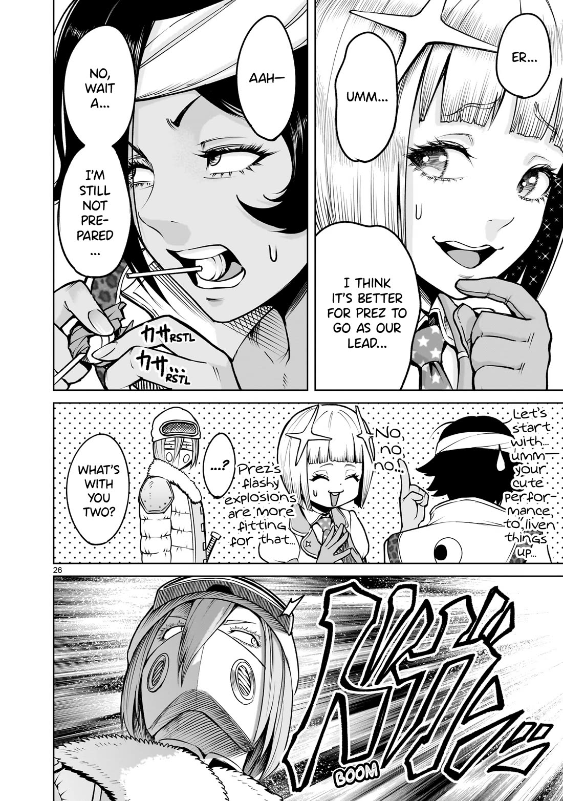 Rosen Garten Saga Chapter 68 page 26 - Chapter 68: Finals ~Rose Prinzessin~