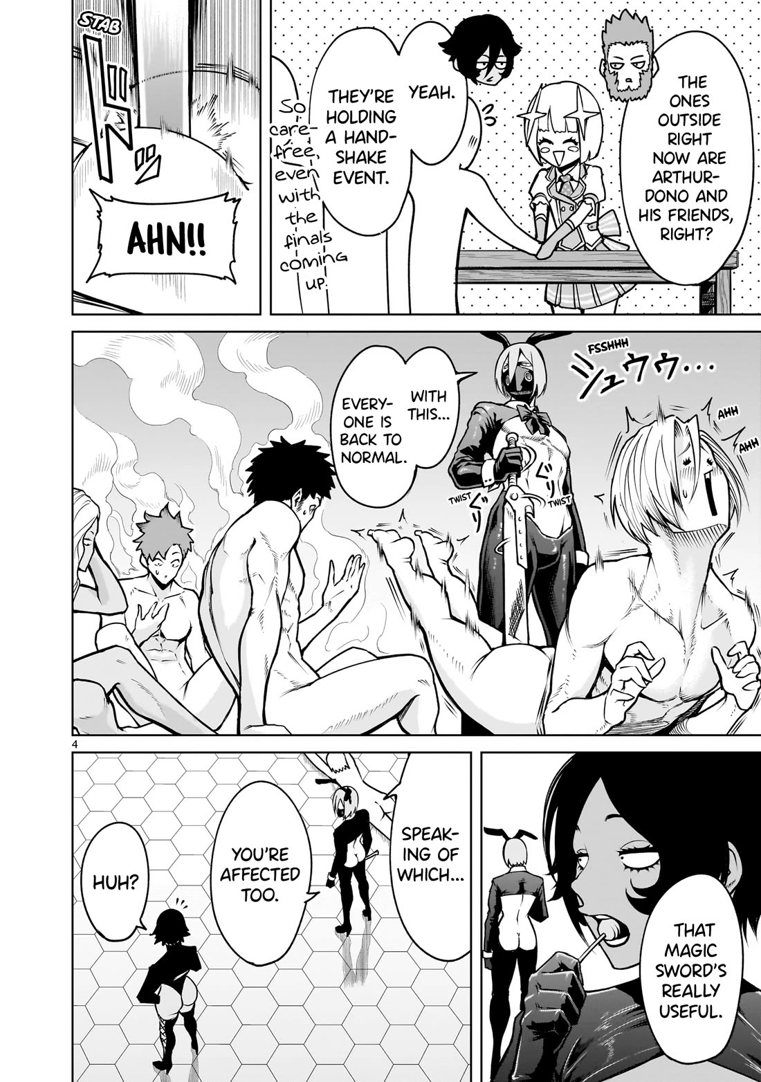 Rosen Garten Saga Chapter 68 page 5 - Chapter 68: Finals ~Rose Prinzessin~