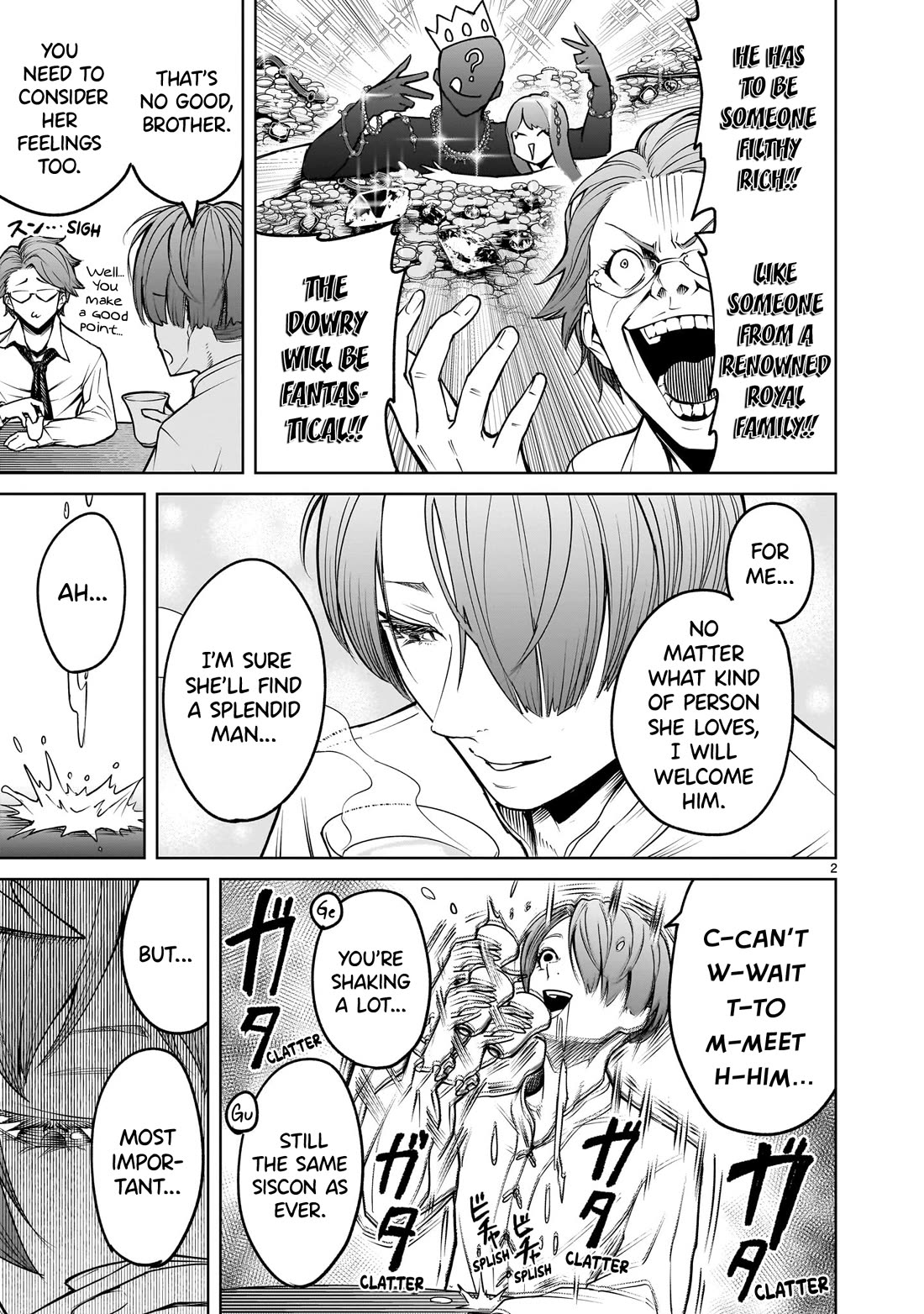 Rosen Garten Saga Chapter 69.5 page 7 - Chapter 69.5: Vol 11 Extras