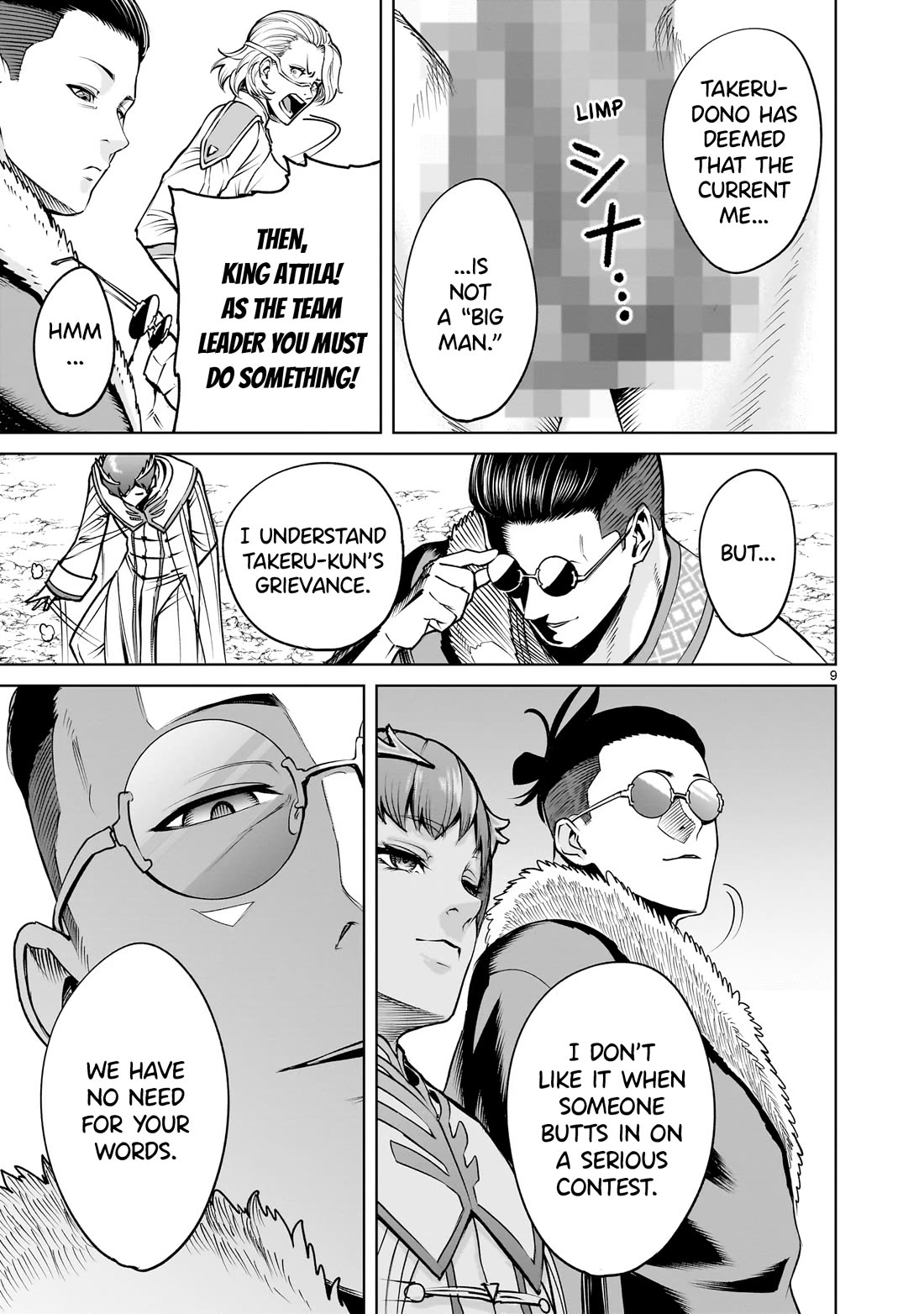 Rosen Garten Saga Chapter 69 page 10 - Chapter 69: Handshake ~Desinformation~