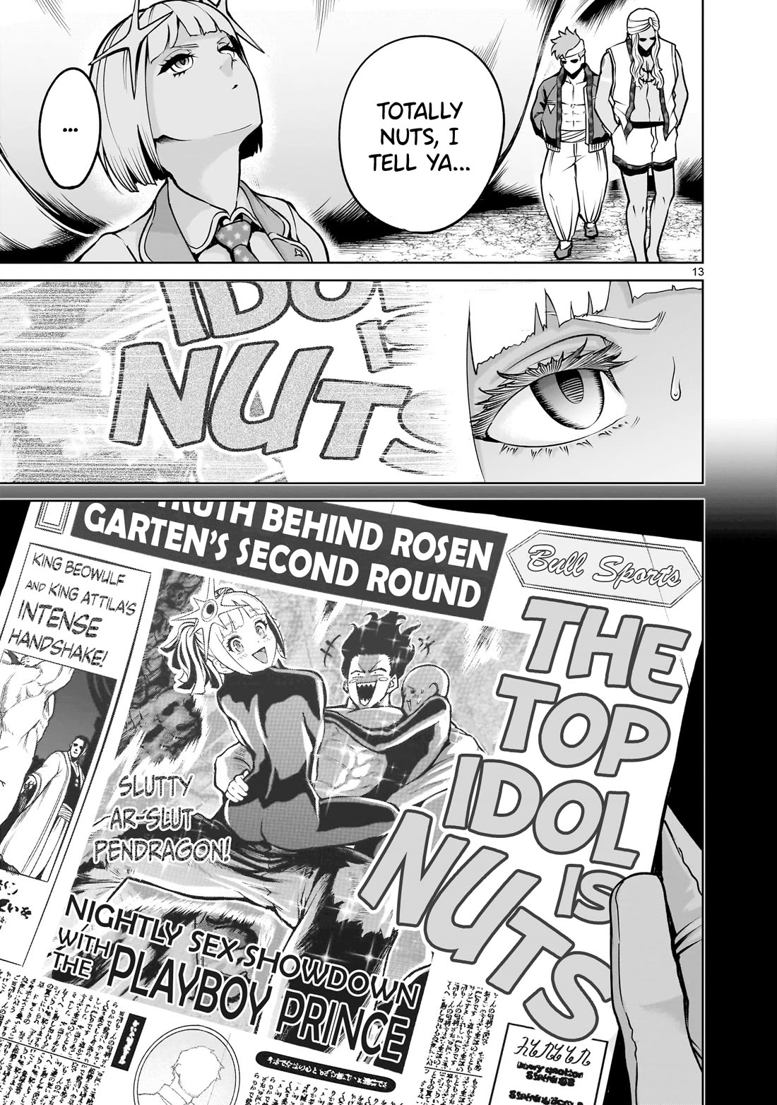 Rosen Garten Saga Chapter 69 page 14 - Chapter 69: Handshake ~Desinformation~
