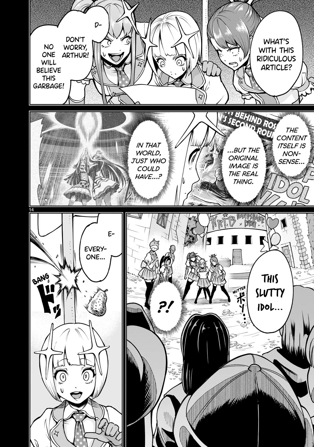 Rosen Garten Saga Chapter 69 page 15 - Chapter 69: Handshake ~Desinformation~