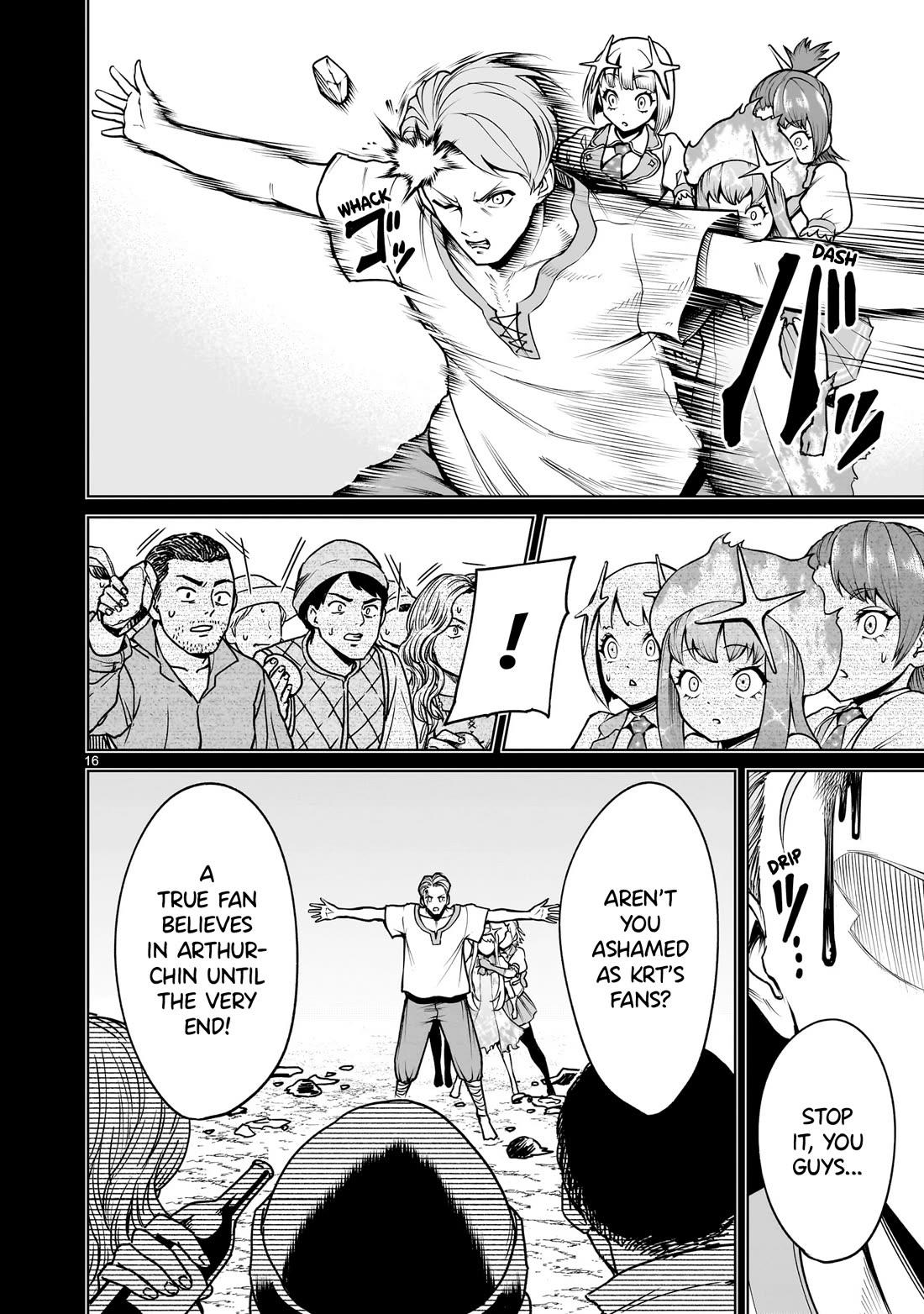 Rosen Garten Saga Chapter 69 page 17 - Chapter 69: Handshake ~Desinformation~