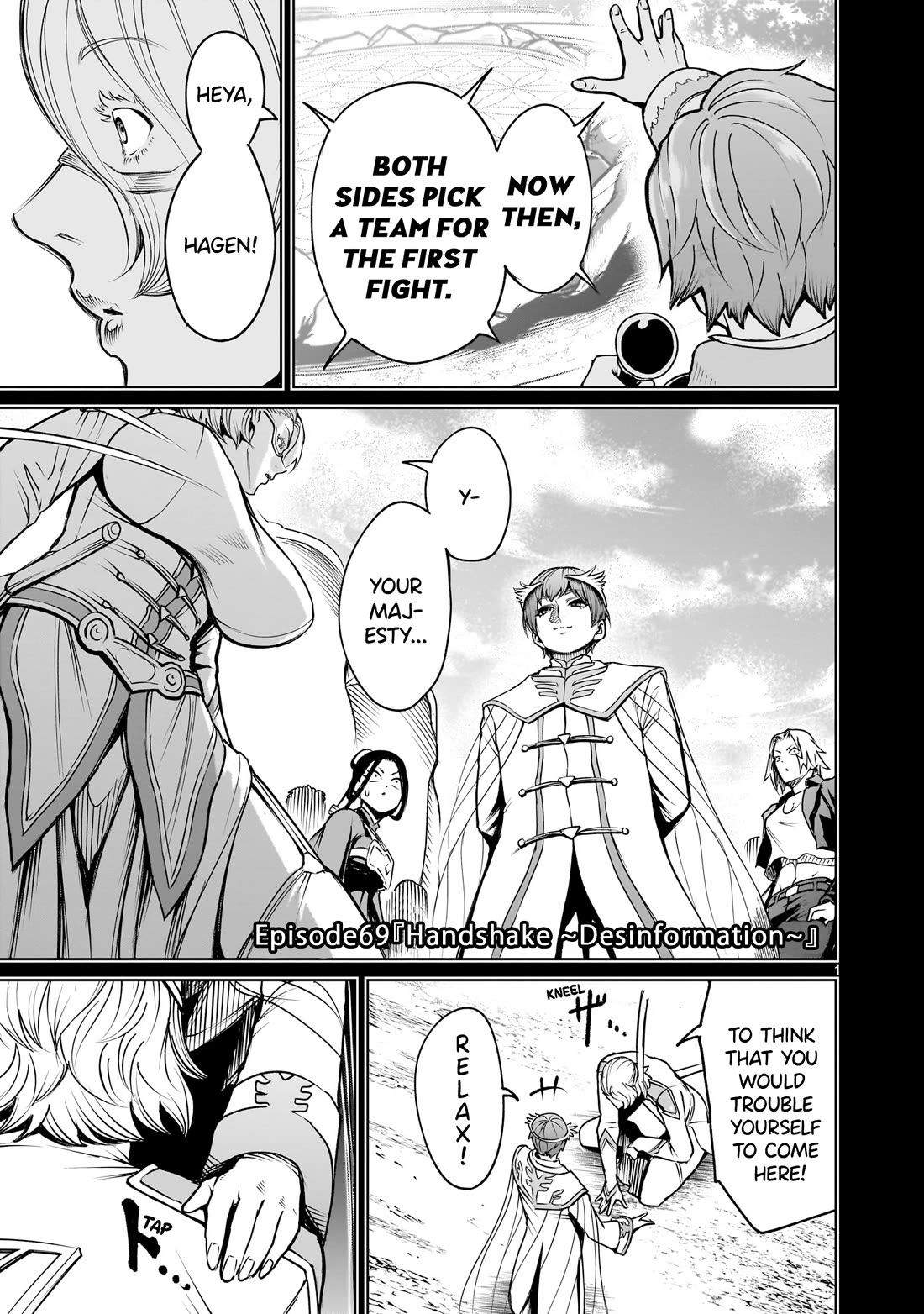 Rosen Garten Saga Chapter 69 page 2 - Chapter 69: Handshake ~Desinformation~