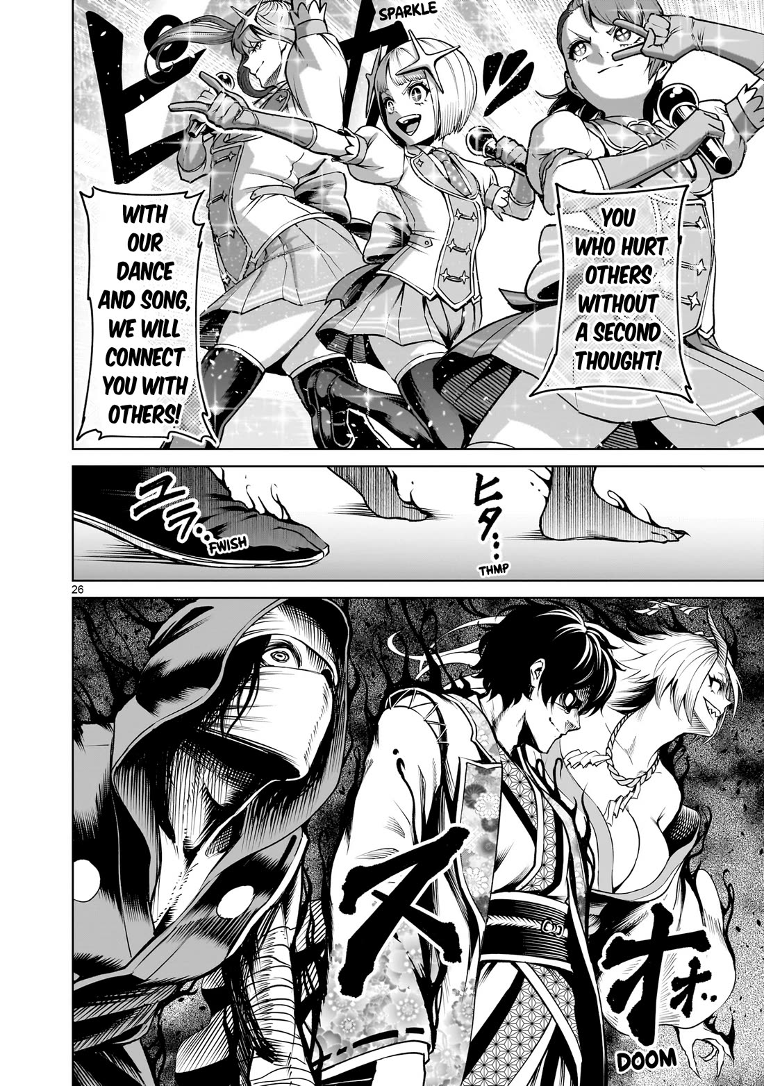 Rosen Garten Saga Chapter 69 page 27 - Chapter 69: Handshake ~Desinformation~