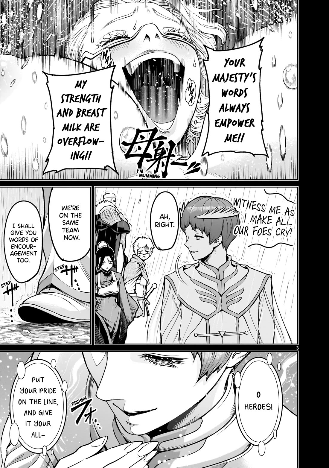Rosen Garten Saga Chapter 69 page 4 - Chapter 69: Handshake ~Desinformation~