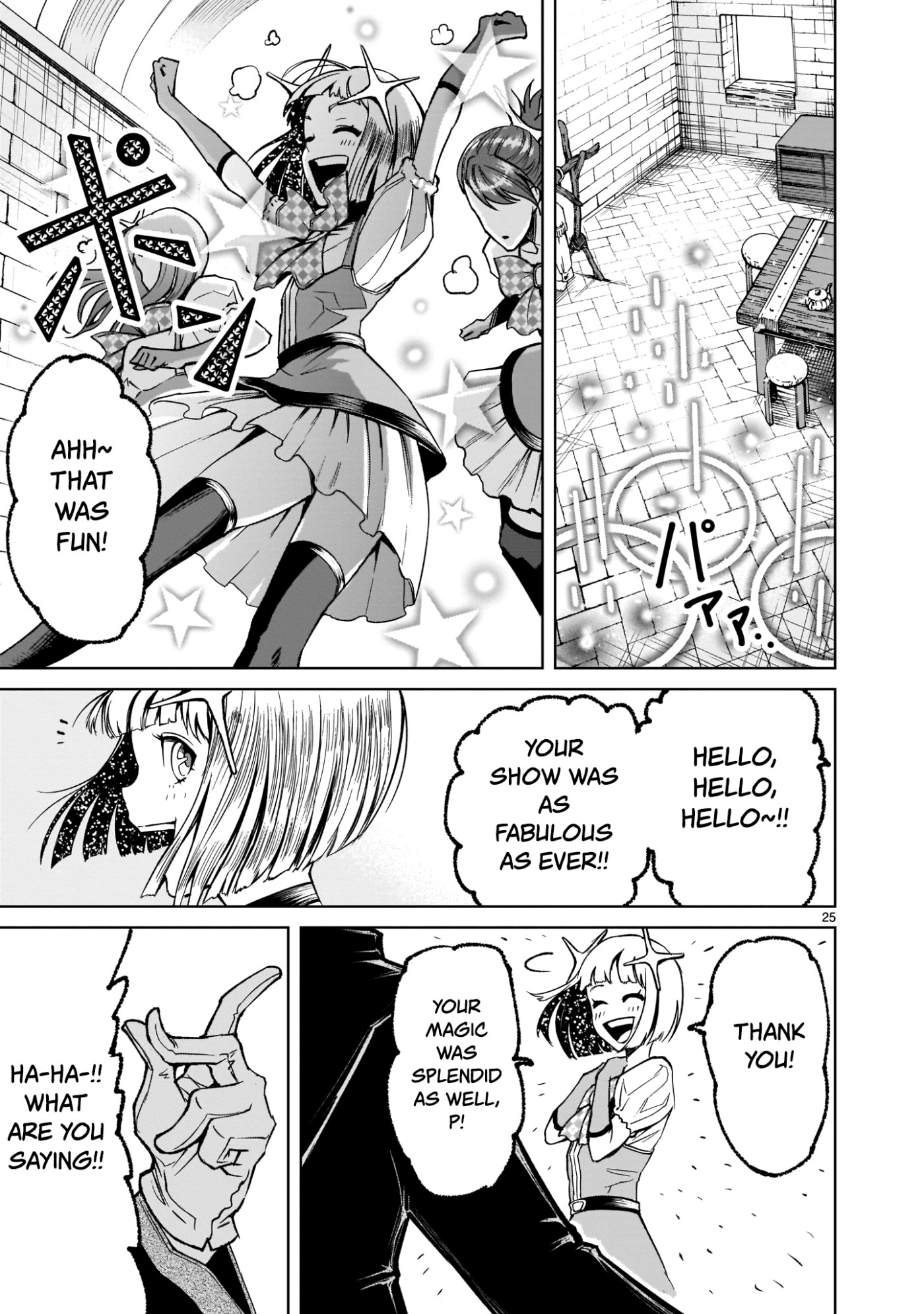 Rosen Garten Saga Chapter 7 page 24 - Chapter 7: Rival Heroes ~Idol~