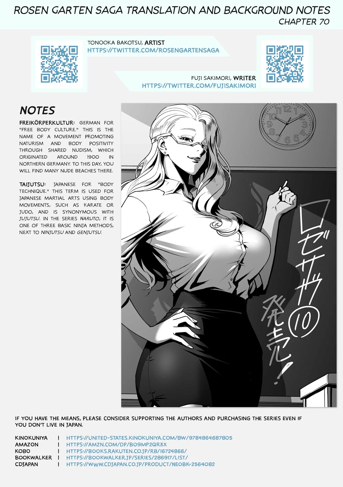 Rosen Garten Saga Chapter 70 page 30 - Chapter 70: Impure ~Freikörperkultur~