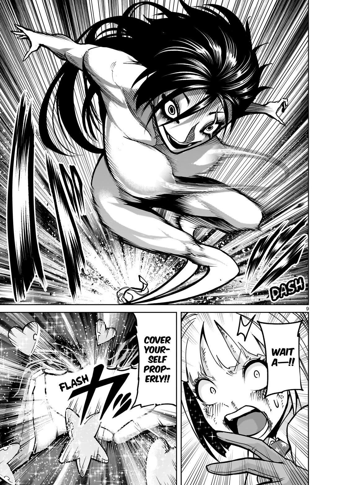 Rosen Garten Saga Chapter 71 page 10 - Chapter 71: Force ~Toleranz~