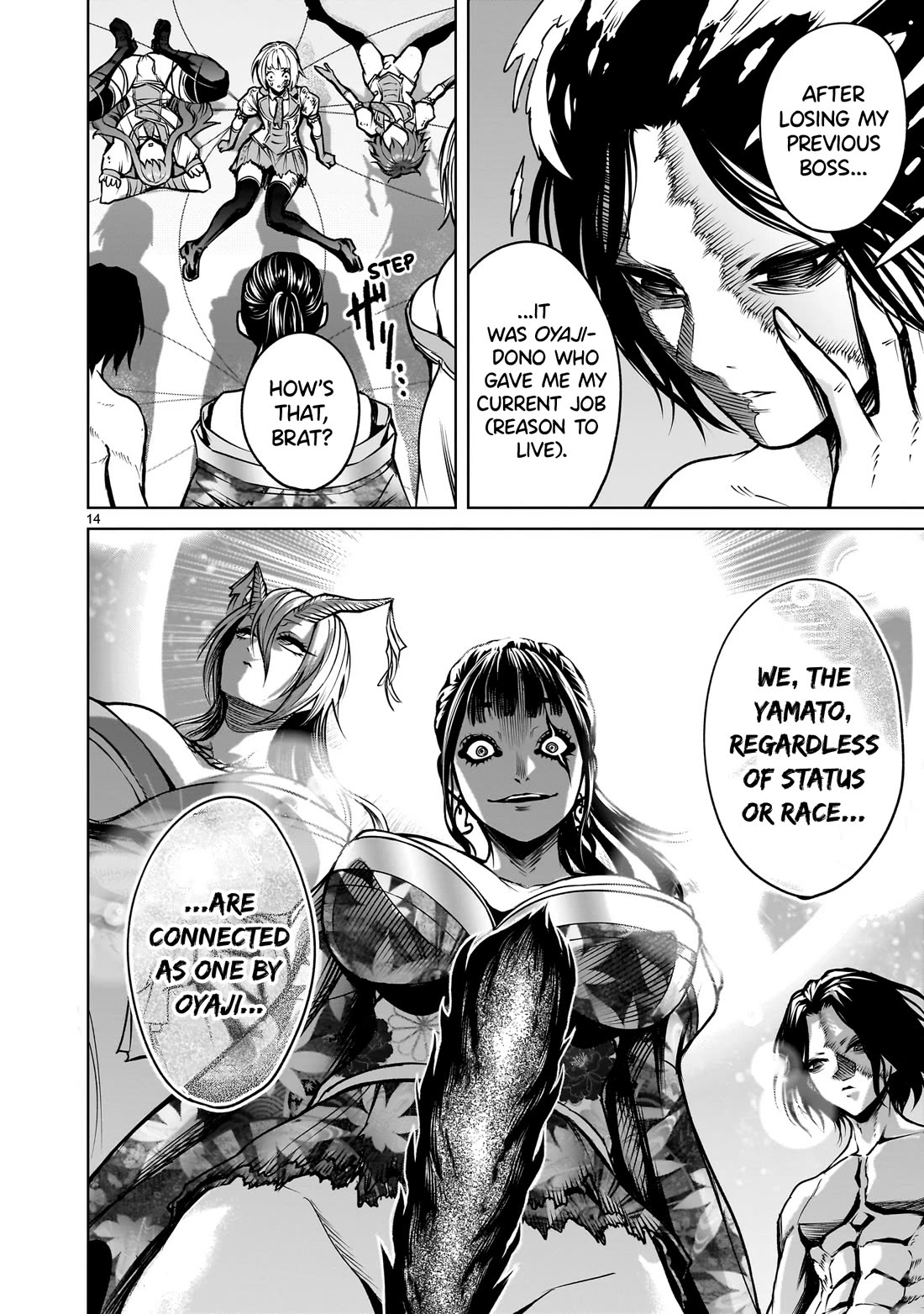 Rosen Garten Saga Chapter 71 page 15 - Chapter 71: Force ~Toleranz~