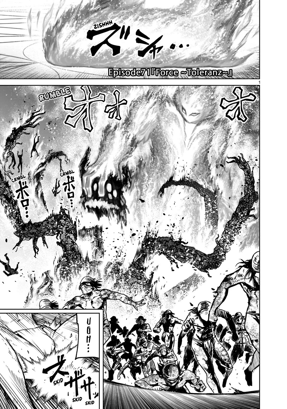Rosen Garten Saga Chapter 71 page 2 - Chapter 71: Force ~Toleranz~