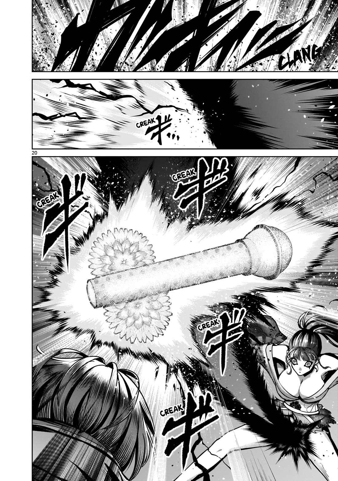 Rosen Garten Saga Chapter 71 page 21 - Chapter 71: Force ~Toleranz~