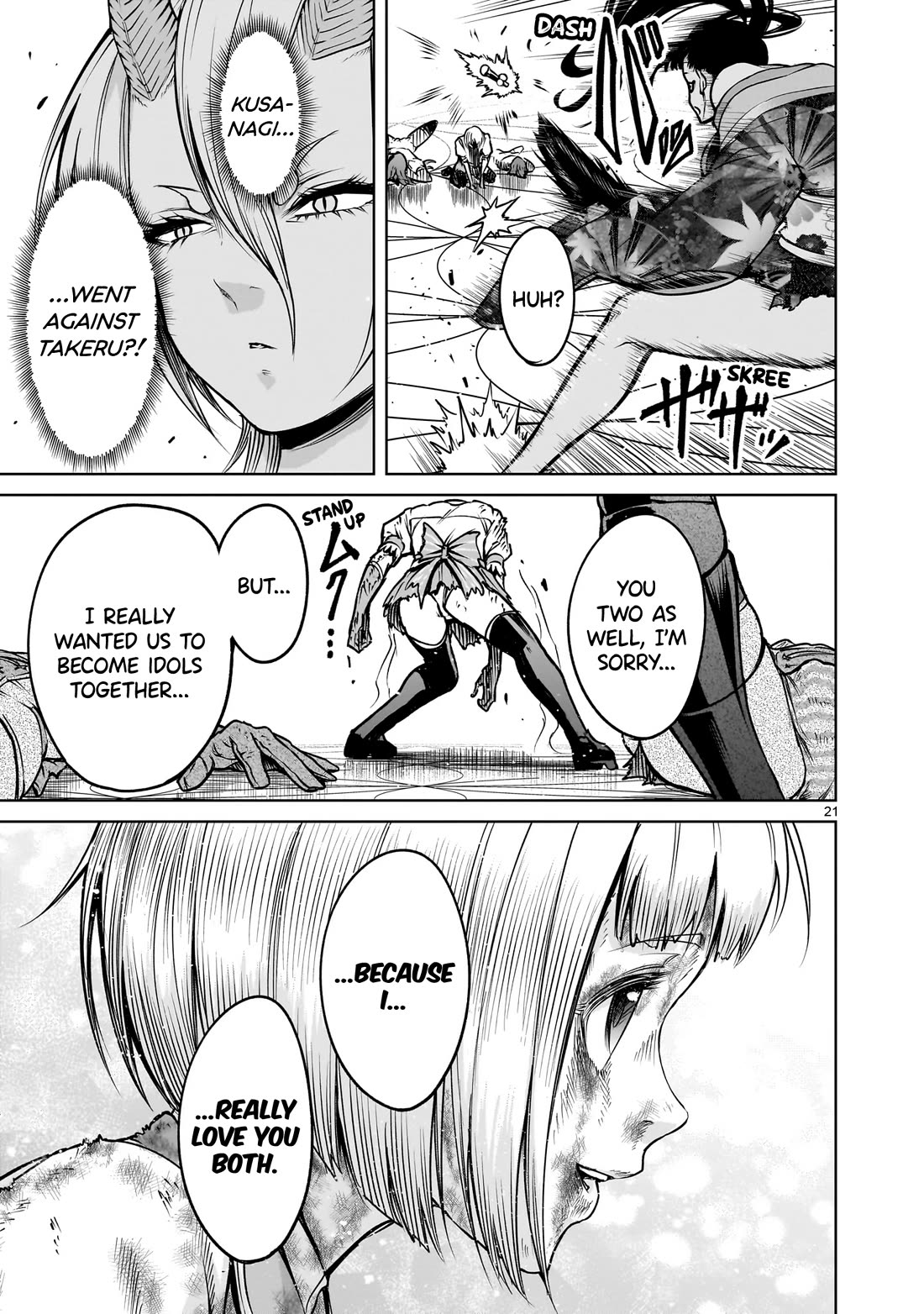 Rosen Garten Saga Chapter 71 page 22 - Chapter 71: Force ~Toleranz~
