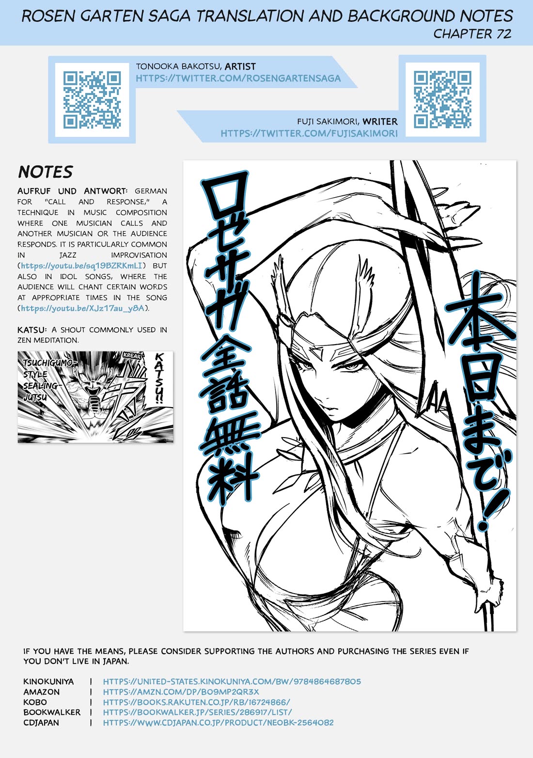 Rosen Garten Saga Chapter 72 page 28 - Chapter 72: Way ~Aufruf und Antwort~