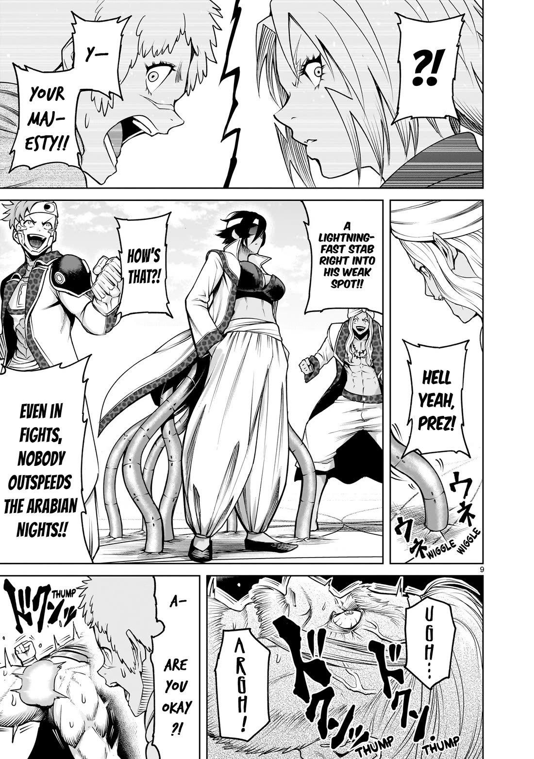 Rosen Garten Saga Chapter 74 page 10 - Chapter 74: Heyday ~Potenzmittel~