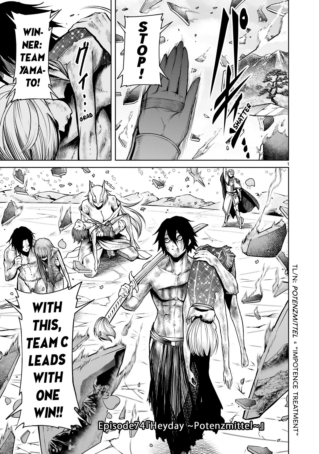 Rosen Garten Saga Chapter 74 page 2 - Chapter 74: Heyday ~Potenzmittel~