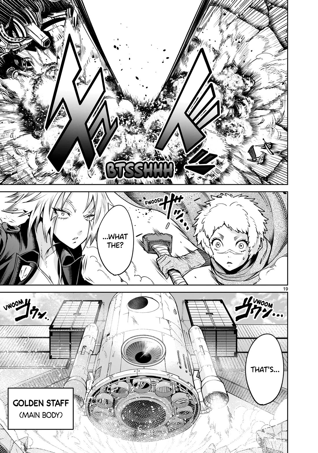 Rosen Garten Saga Chapter 75 page 20 - Chapter 75: Real ~Die Sieben Reisen~