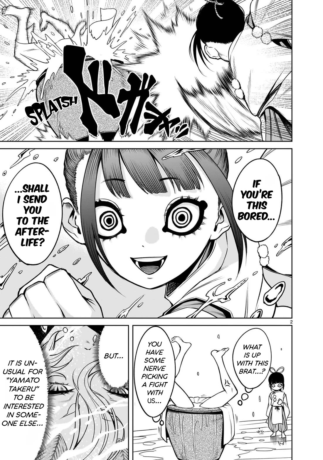 Rosen Garten Saga Chapter 76.5 page 6 - Chapter 76.5: Vol 12 Extras