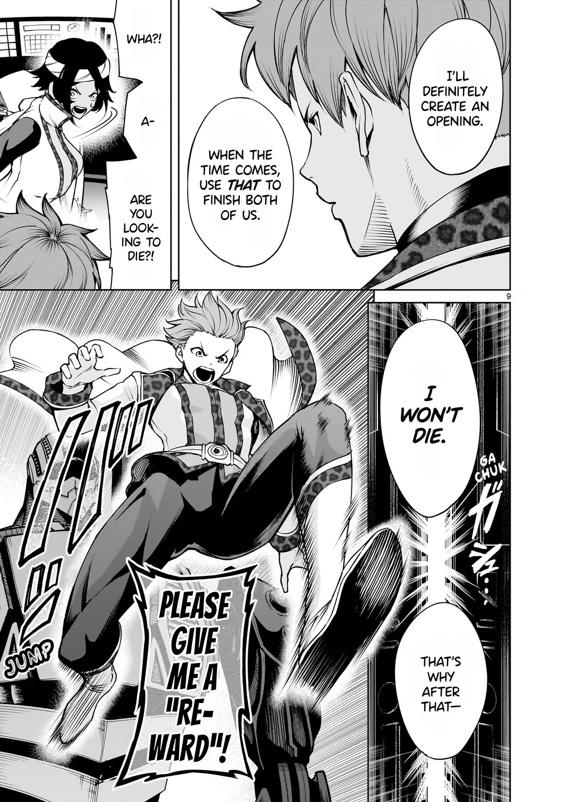Rosen Garten Saga Chapter 76 page 10 - Chapter 76: Arouse ~Eins Zu Eins~