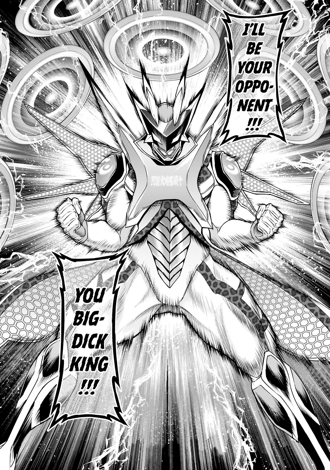 Rosen Garten Saga Chapter 76 page 13 - Chapter 76: Arouse ~Eins Zu Eins~