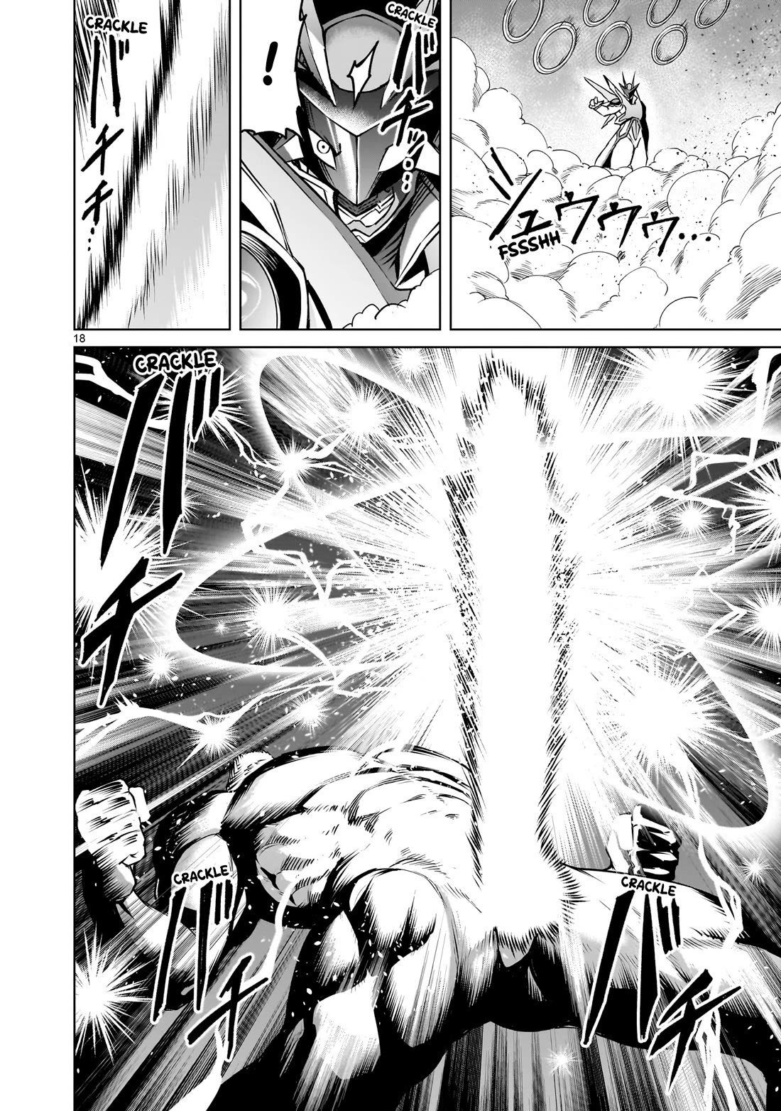 Rosen Garten Saga Chapter 76 page 19 - Chapter 76: Arouse ~Eins Zu Eins~