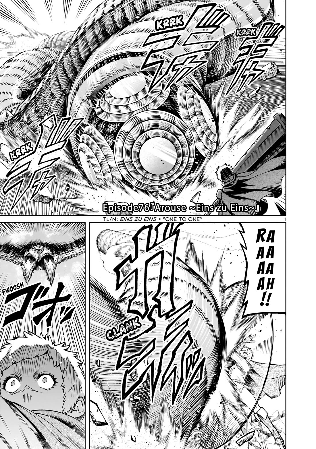 Rosen Garten Saga Chapter 76 page 2 - Chapter 76: Arouse ~Eins Zu Eins~