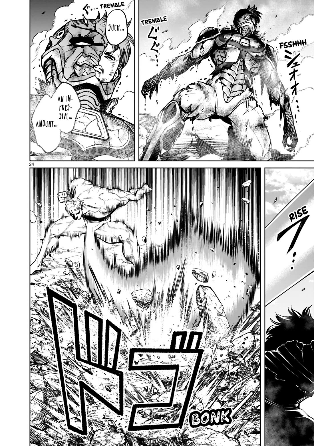 Rosen Garten Saga Chapter 76 page 25 - Chapter 76: Arouse ~Eins Zu Eins~