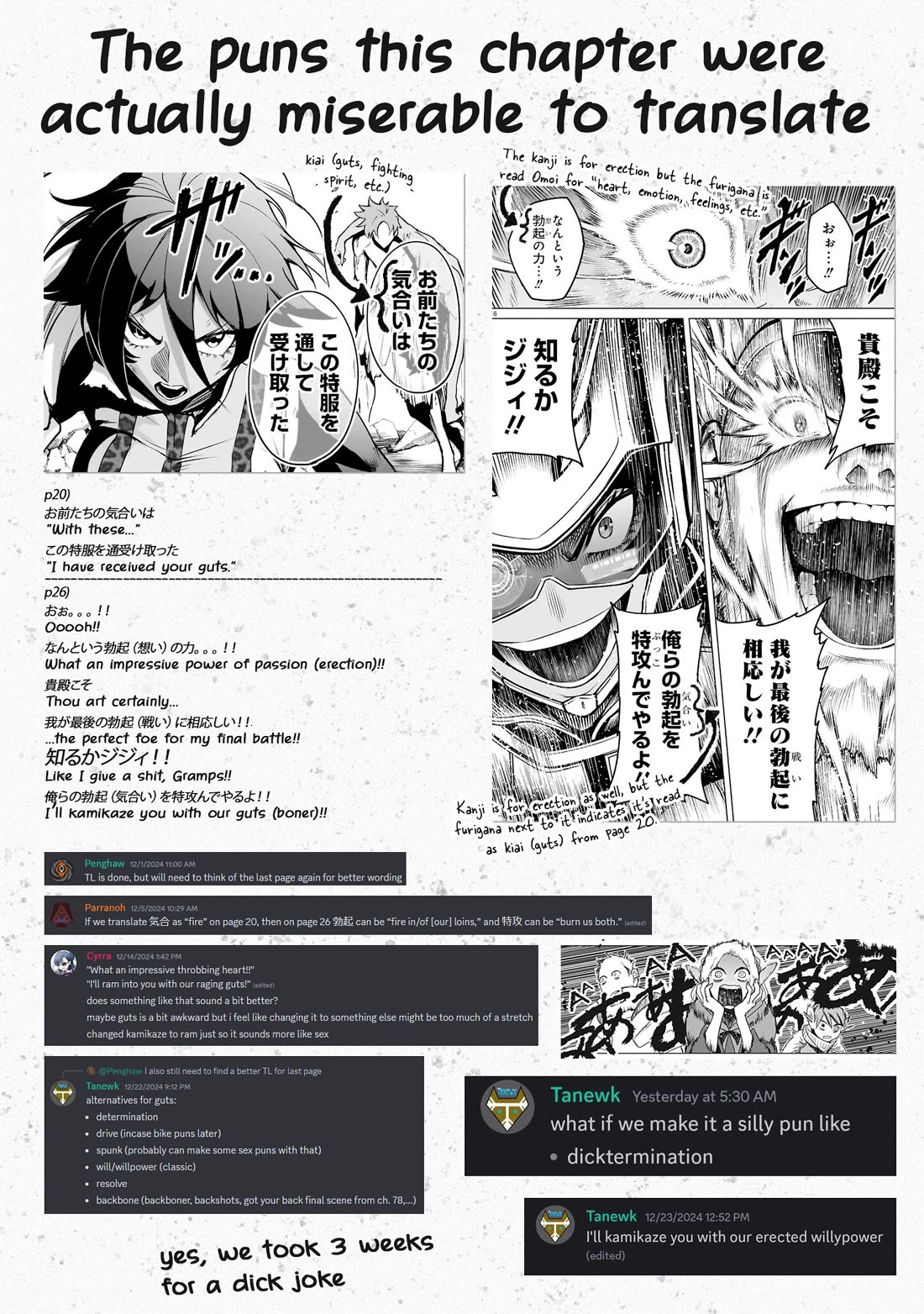 Rosen Garten Saga Chapter 77 page 26 - Chapter 77: Final ~Alter Soldat~