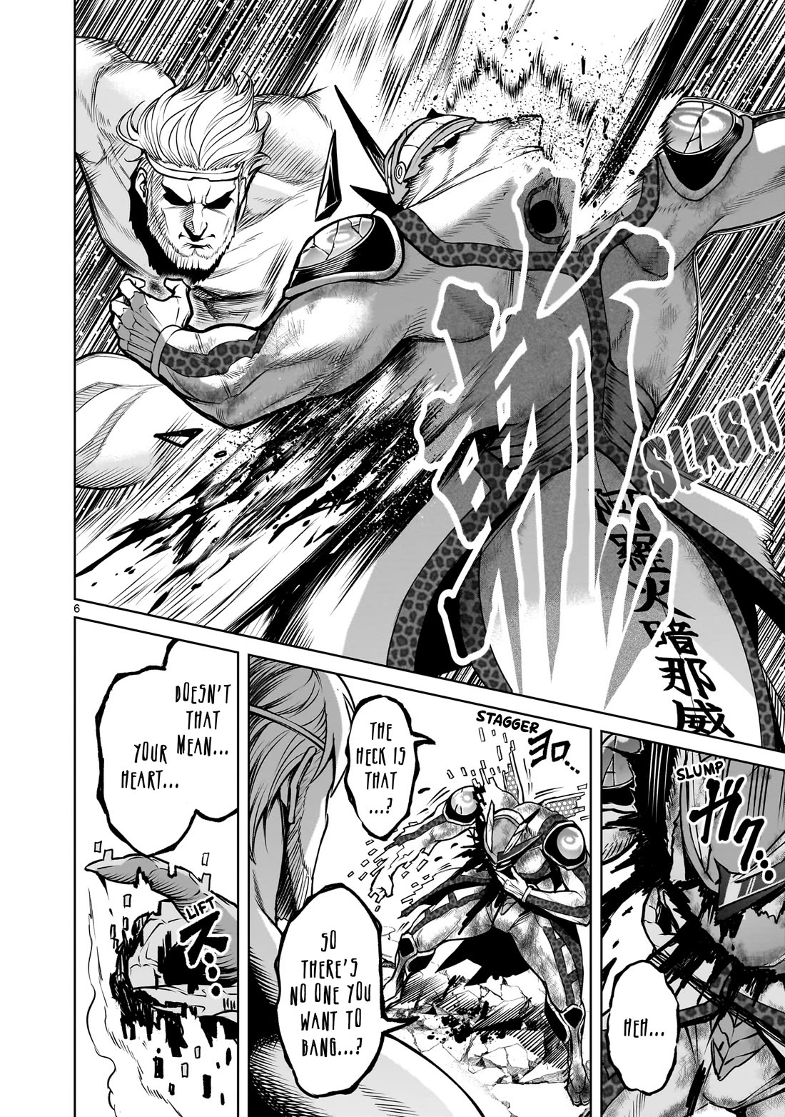 Rosen Garten Saga Chapter 77 page 7 - Chapter 77: Final ~Alter Soldat~