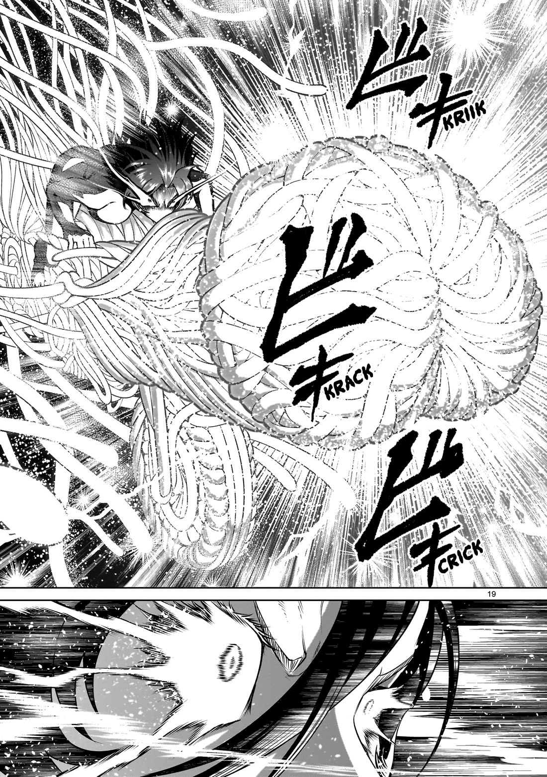 Rosen Garten Saga Chapter 78 page 19 - Chapter 78: Erection ~Entspannung~