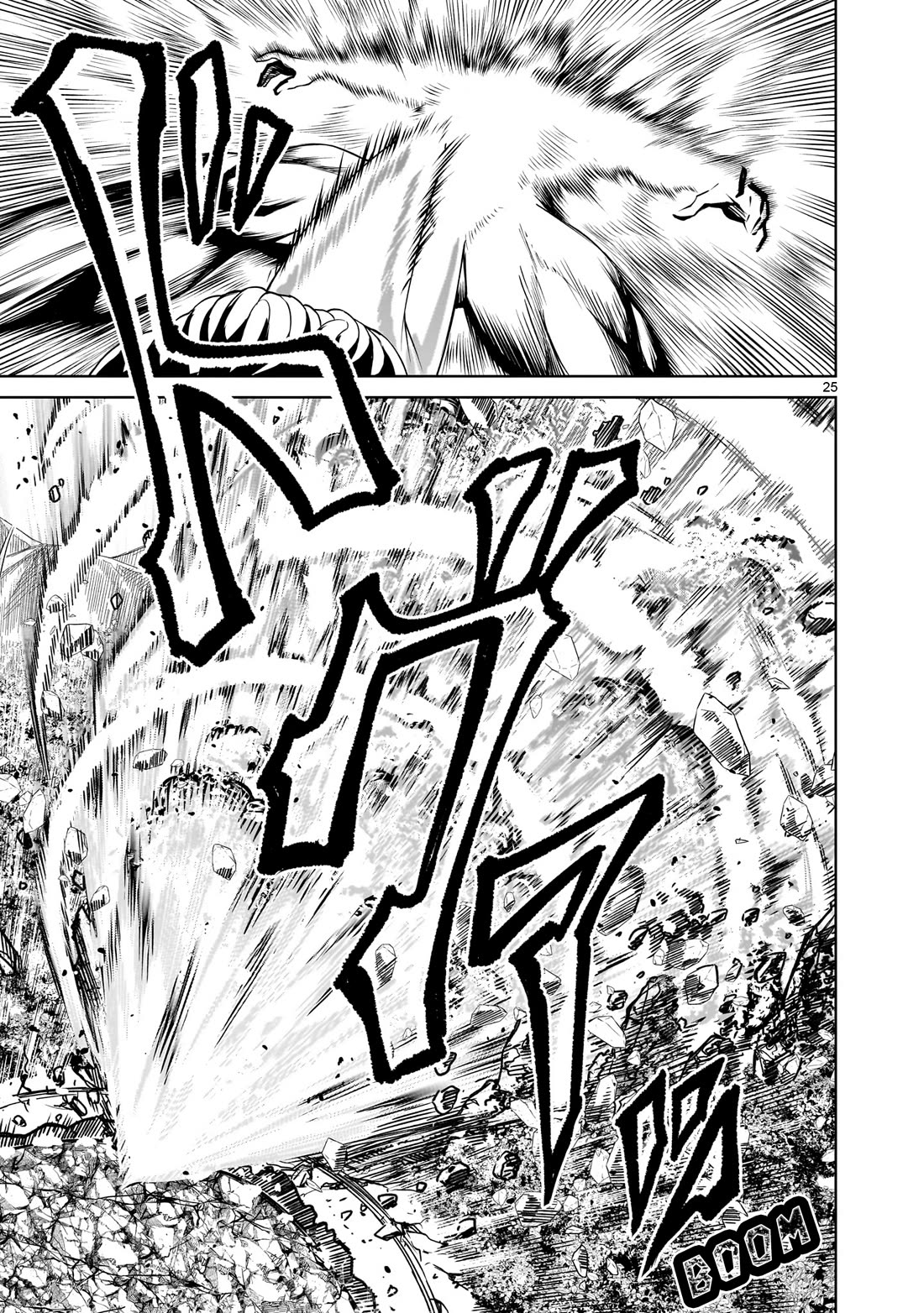 Rosen Garten Saga Chapter 78 page 24 - Chapter 78: Erection ~Entspannung~