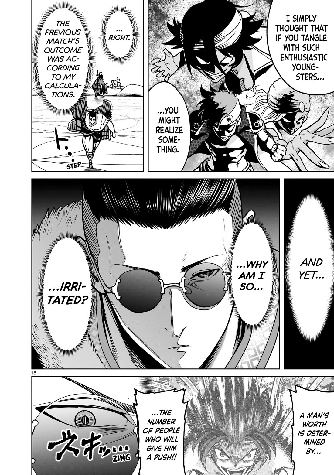 Rosen Garten Saga Chapter 79 page 19 - Chapter 79: Irritation ~Halluzination~