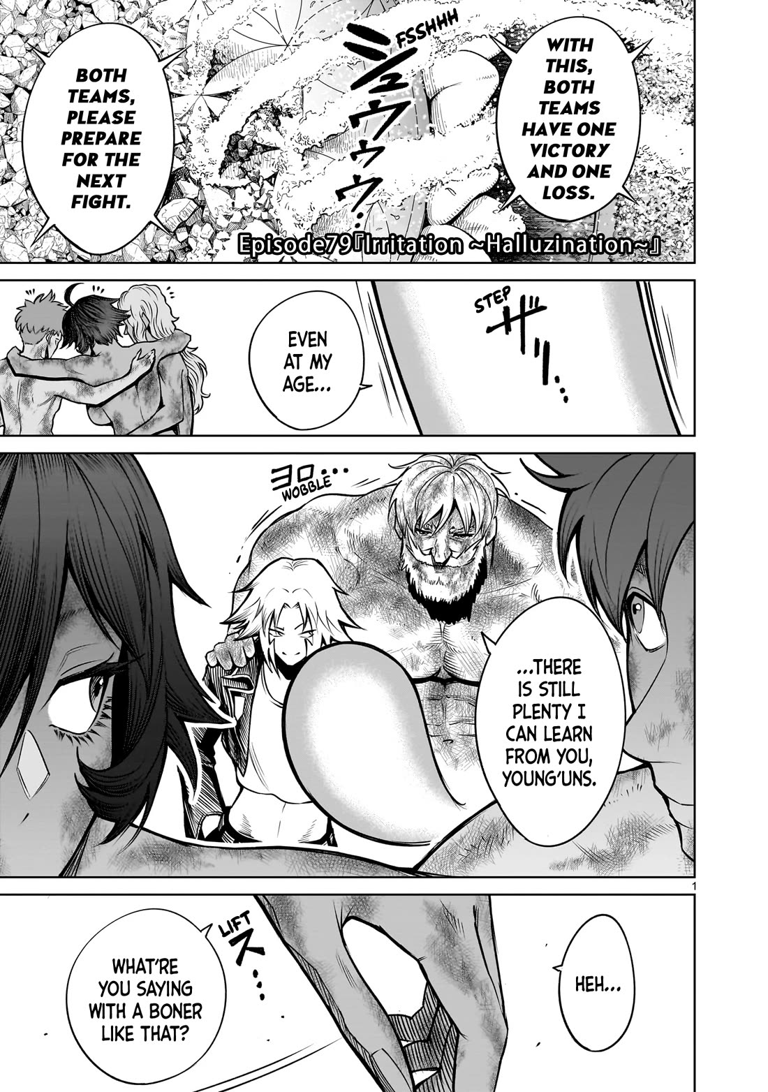 Rosen Garten Saga Chapter 79 page 2 - Chapter 79: Irritation ~Halluzination~