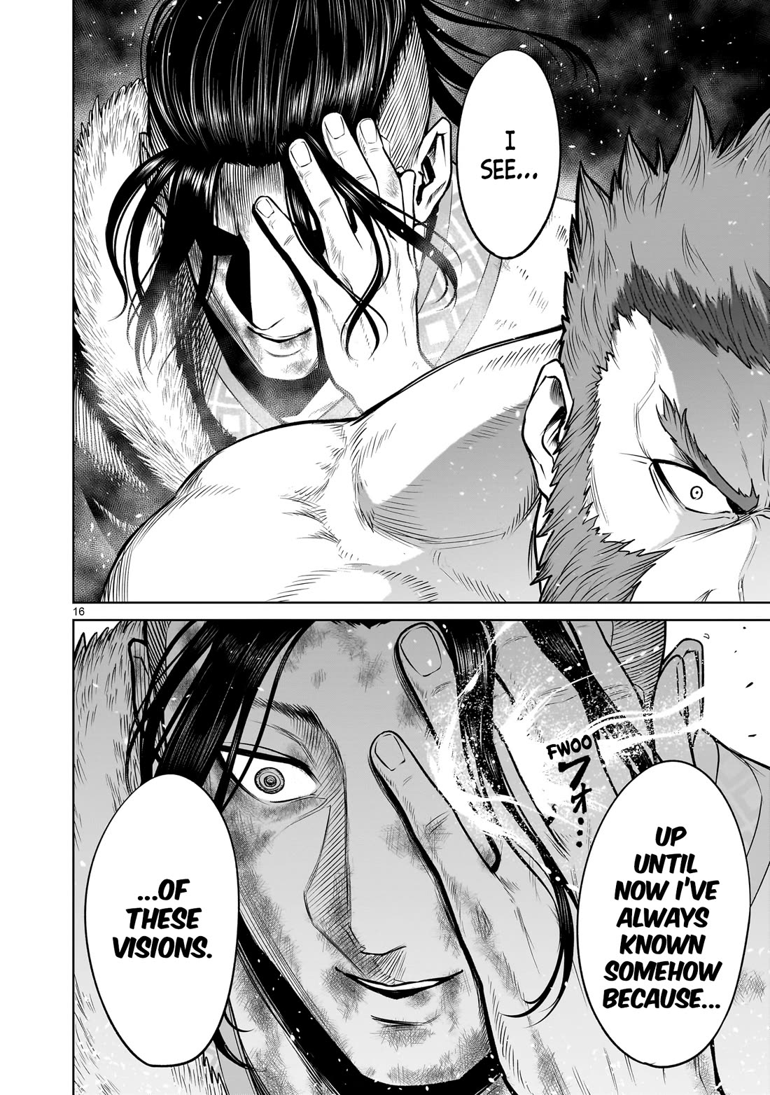 Rosen Garten Saga Chapter 80 page 17 - Chapter 80: Perception ~Paralleluniversum~