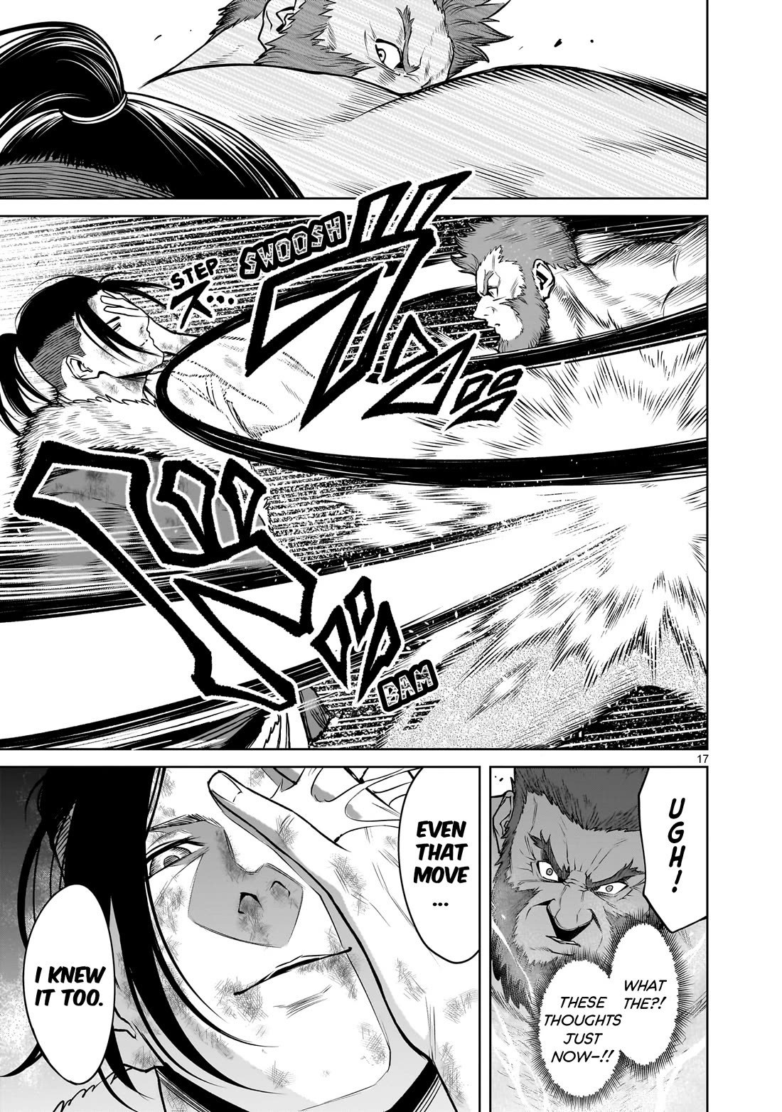 Rosen Garten Saga Chapter 80 page 18 - Chapter 80: Perception ~Paralleluniversum~