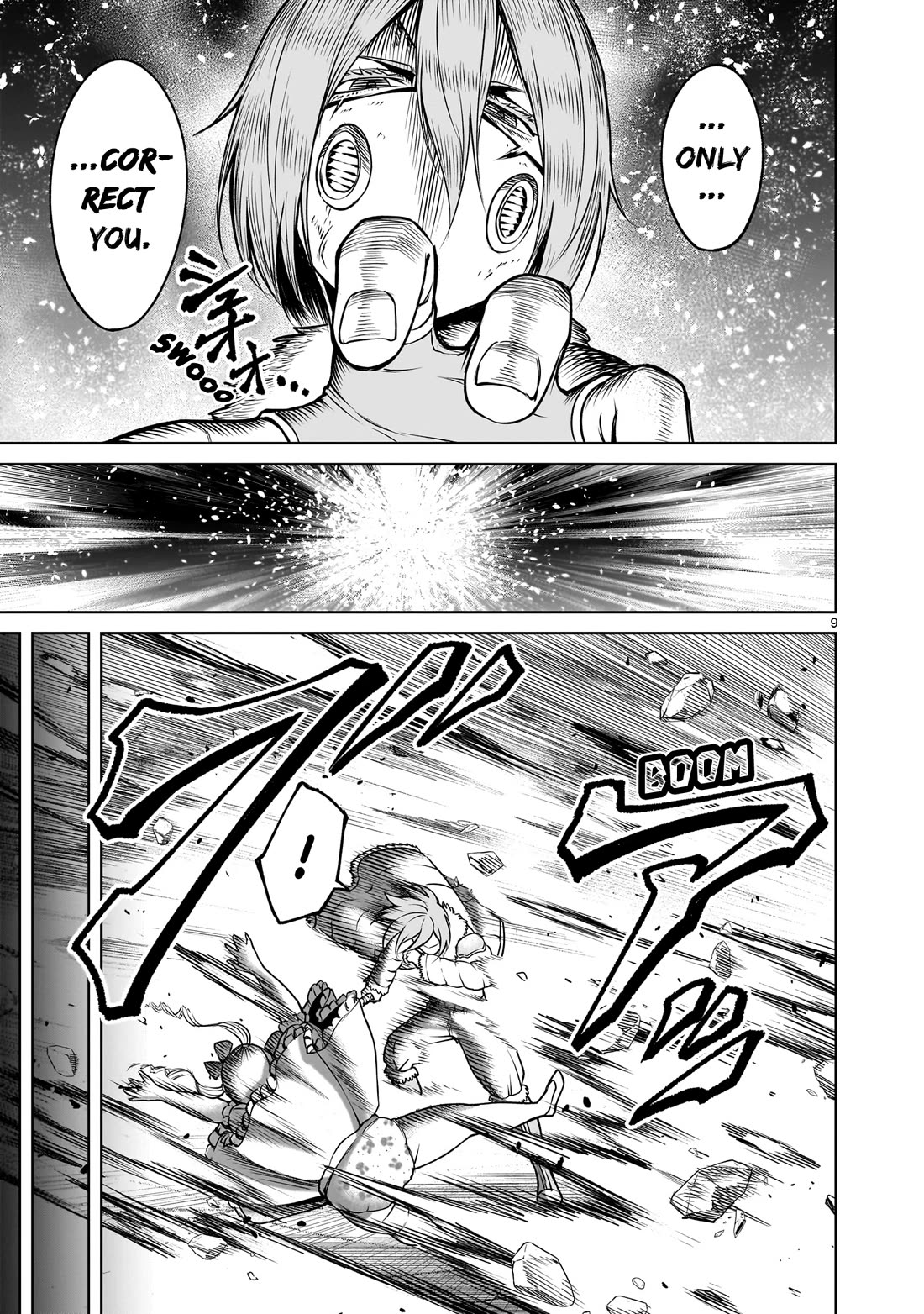 Rosen Garten Saga Chapter 81 page 10 - Chapter 81: Verification ~Für die Liebe.~