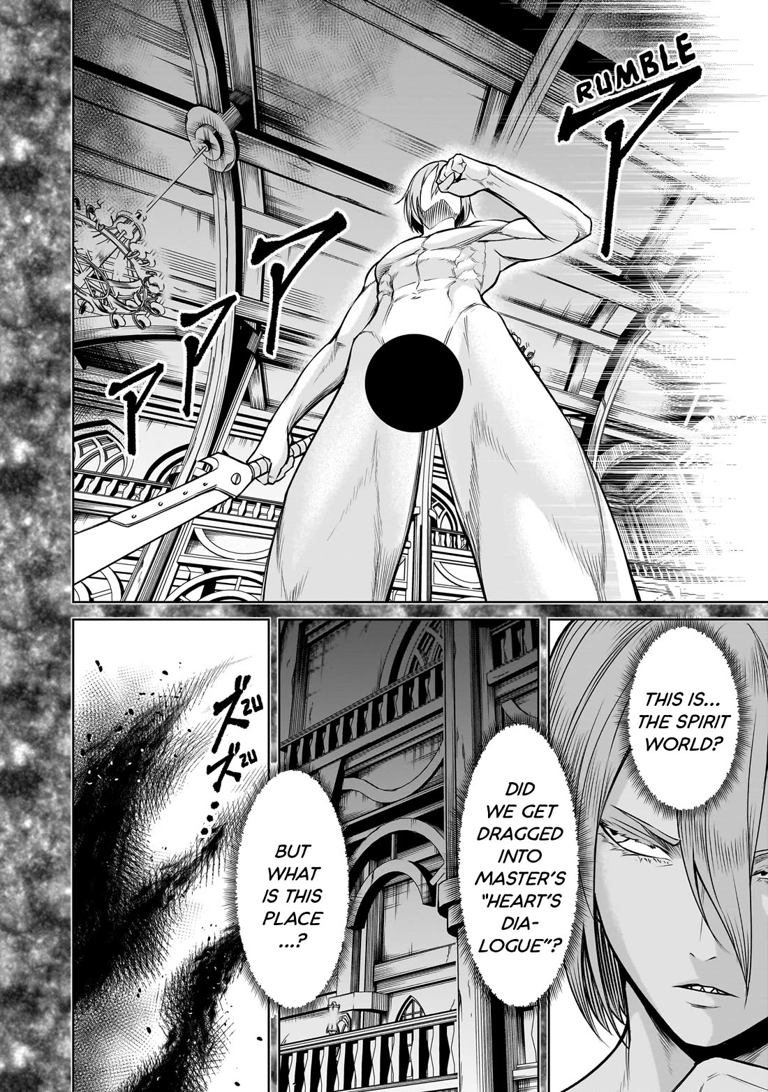 Rosen Garten Saga Chapter 81 page 11 - Chapter 81: Verification ~Für die Liebe.~