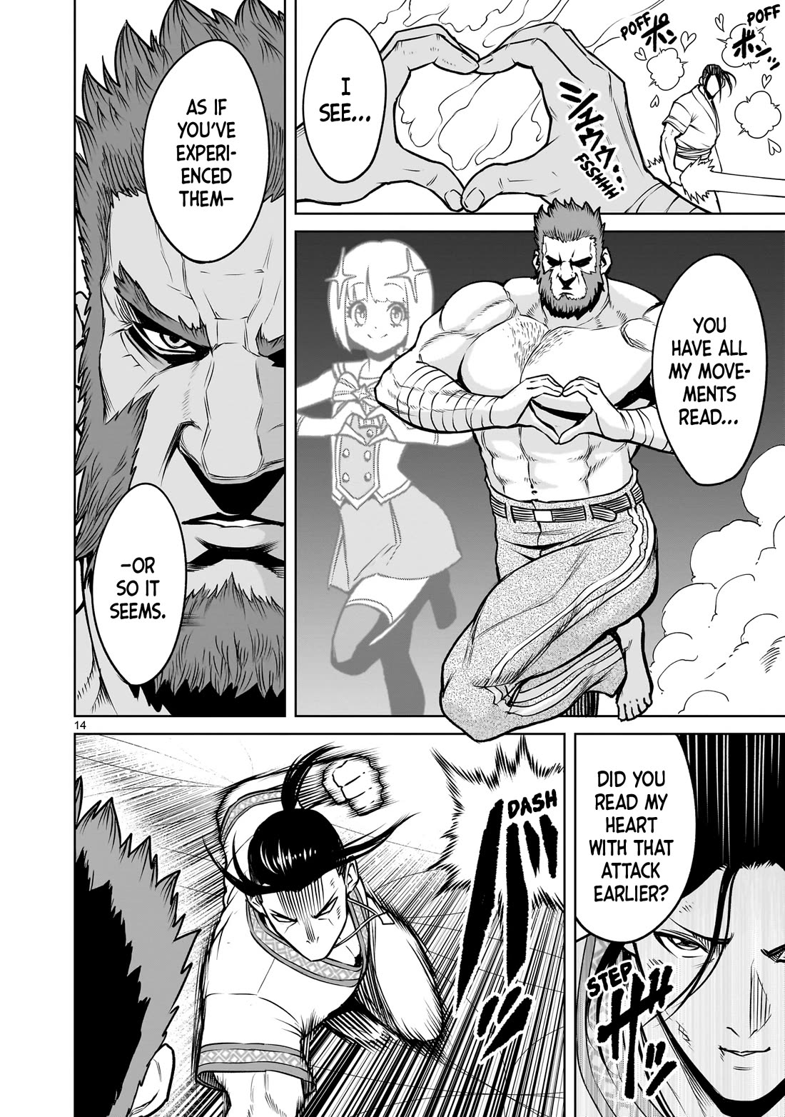 Rosen Garten Saga Chapter 81 page 15 - Chapter 81: Verification ~Für die Liebe.~