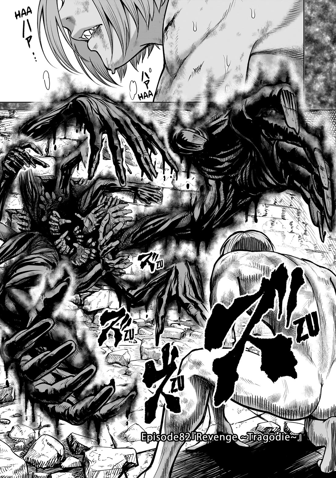 Rosen Garten Saga Chapter 82 page 2 - Chapter 82: Revenge ~Tragödie~