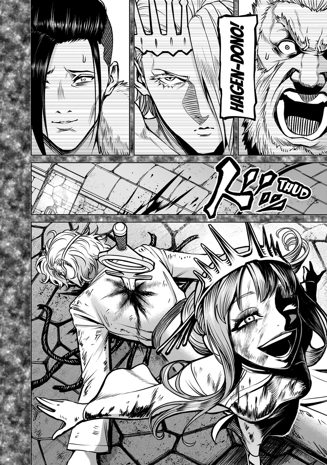Rosen Garten Saga Chapter 82 page 25 - Chapter 82: Revenge ~Tragödie~