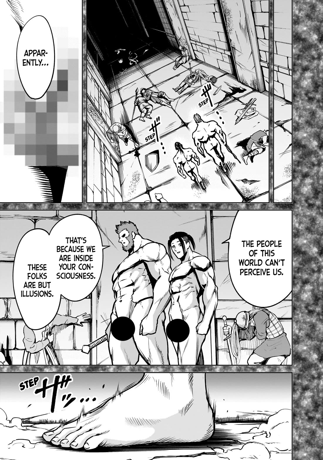 Rosen Garten Saga Chapter 82 page 6 - Chapter 82: Revenge ~Tragödie~