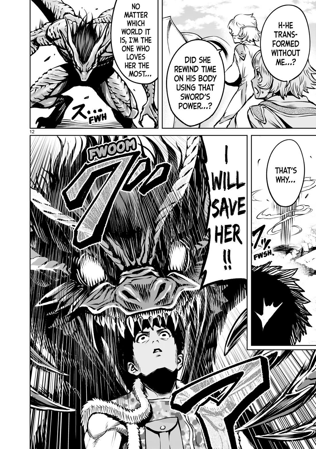 Rosen Garten Saga Chapter 83 page 15 - Chapter 83: Heart-to-Heart ~Das ideale Paar~