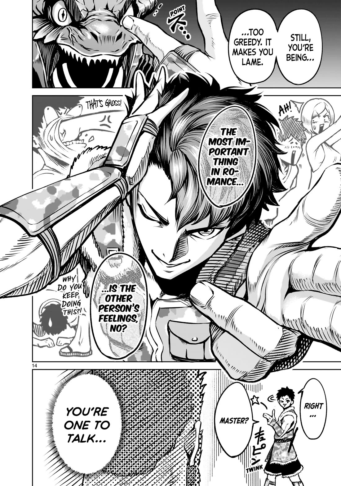 Rosen Garten Saga Chapter 83 page 17 - Chapter 83: Heart-to-Heart ~Das ideale Paar~