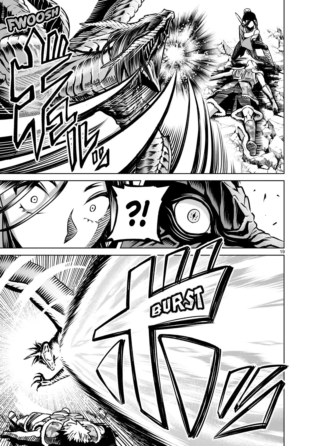Rosen Garten Saga Chapter 83 page 22 - Chapter 83: Heart-to-Heart ~Das ideale Paar~